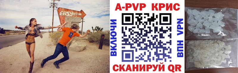 Хочу наркоту Тихвин mega ссылка A-PVP Гашиш Cocaine Конопля АМФ