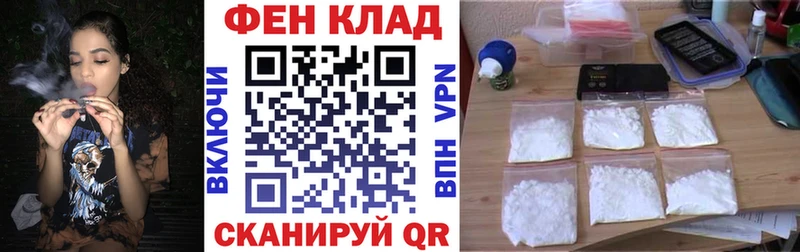 Amphetamine Premium Тихвин