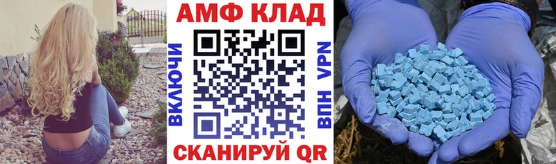 цены наркотик  MEGA онион  Amphetamine 97%  Тихвин 