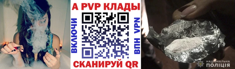купить наркотики цена  hydra ТОР  Alfa_PVP СК КРИС  Тихвин 