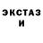 Бошки Шишки Amnesia Stingray Sam