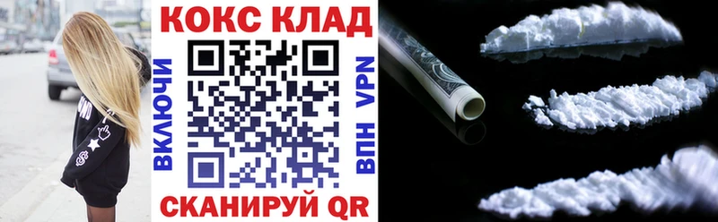Кокаин VHQ  Тихвин 