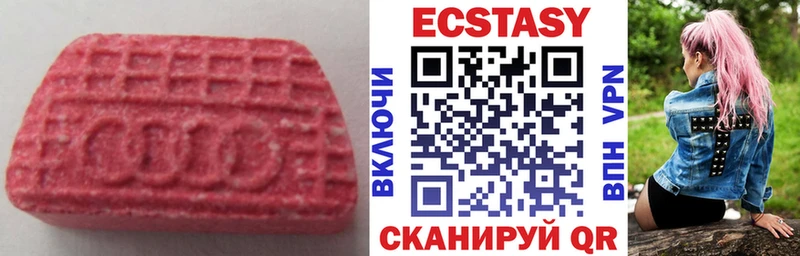 где купить наркотик  Тихвин  Ecstasy круглые 