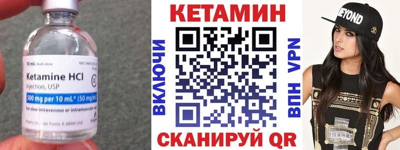 КЕТАМИН ketamine  KRAKEN онион  Тихвин 