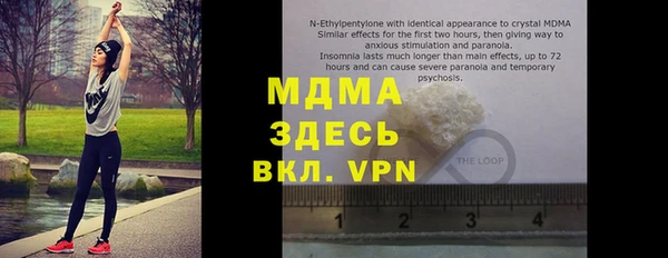 мефедрон VHQ Алексин