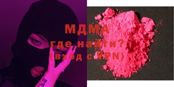 ECSTASY Алексеевка