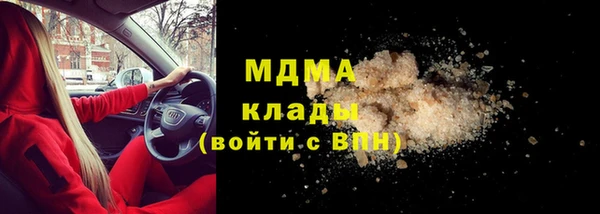 мефедрон VHQ Алексин