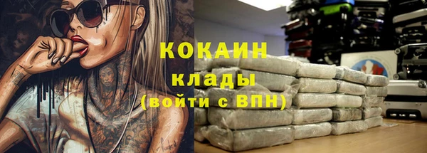 мефедрон VHQ Алексин