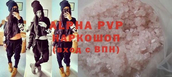 ECSTASY Алексеевка