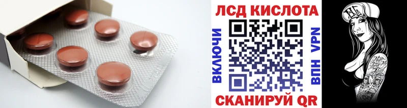 блэк спрут маркетплейс  купить   Тихвин  LSD-25 экстази кислота 