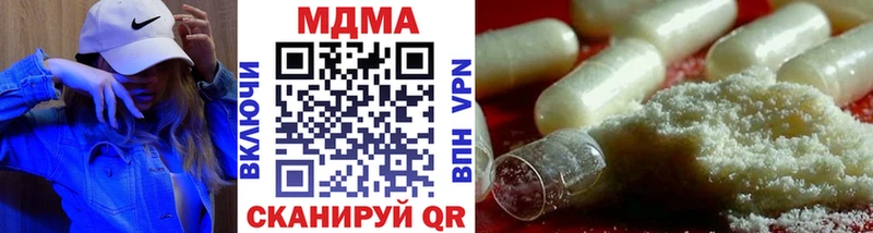 МДМА Molly  как найти закладки  Тихвин 