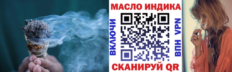 ТГК вейп  продажа наркотиков  Тихвин 